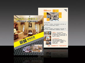 蘭州創(chuàng)世鴻翔 專(zhuān)業(yè)彩頁(yè)設(shè)計(jì)與印刷，助力企業(yè)品牌提升